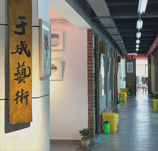 校园环境